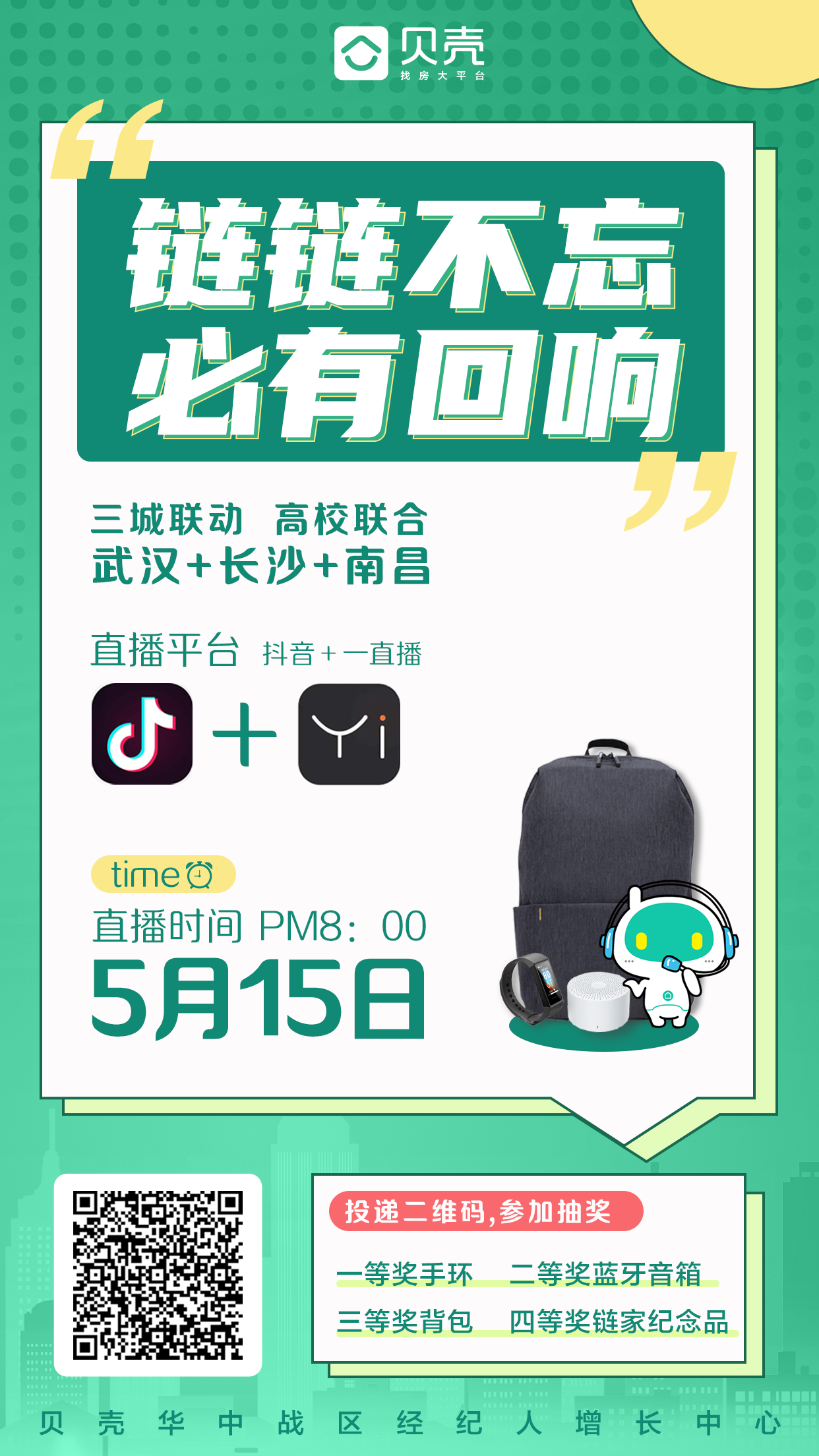 微信图片_20200511145750.png